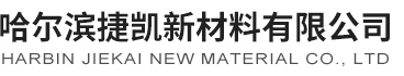 湖北卓達(dá)精細(xì)化工有限公司